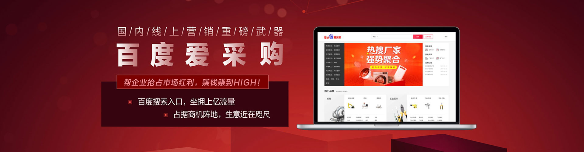 阳原信息流优化