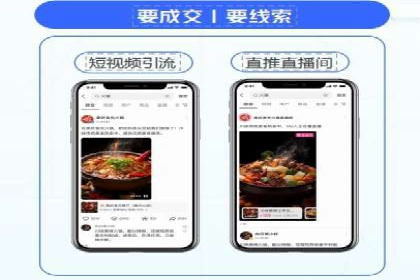 短视频信息流平台发展：TikTok的成功秘诀