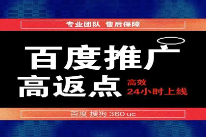初探百度推广：中小企业如何利用平台提升品牌