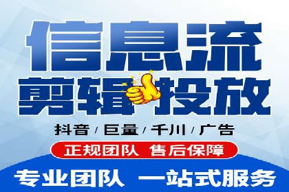 信息流托管在电商领域的应用案例