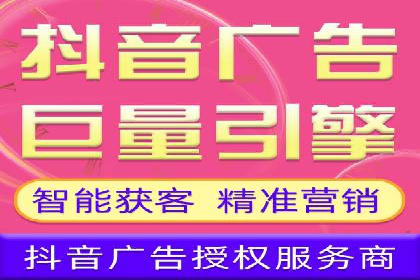 信息流推广的秘密：从案例看如何精准触达用户